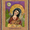 Artemis Gift Box Card